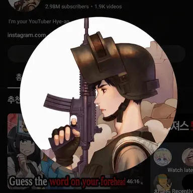 Profile image of Hyean