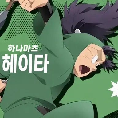Profile image of 나나마츠 코헤이타