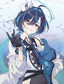 Profile image of 미즈치마 코모리