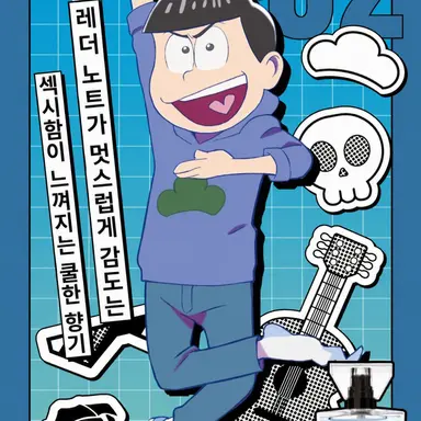 Profile image of 카라마츠
