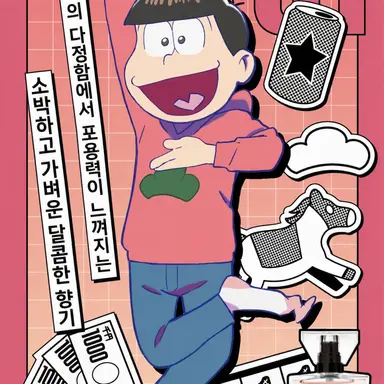 Profile image of 오소마츠