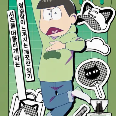 Profile image of 쵸로마츠