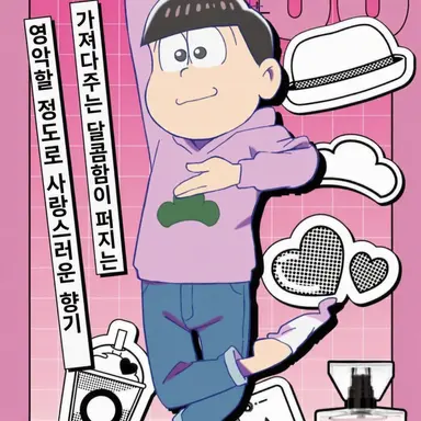 Profile image of 토도마츠