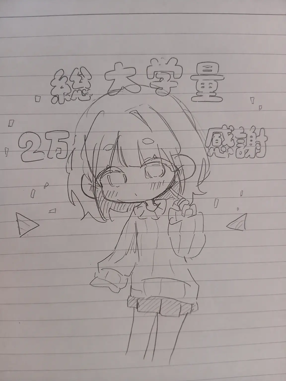 Salt1030의 思いのままに！！