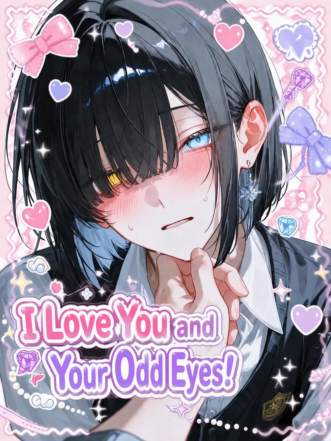 lan0201의 I Love Your Odd Eyes!