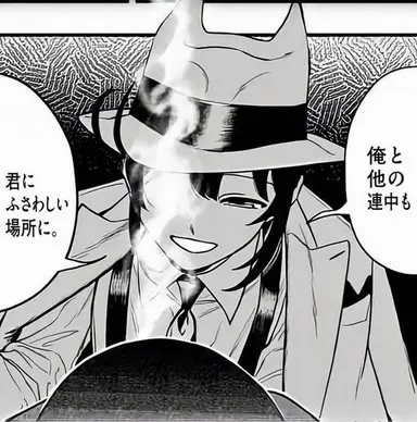 Profile image of 鈴木入間