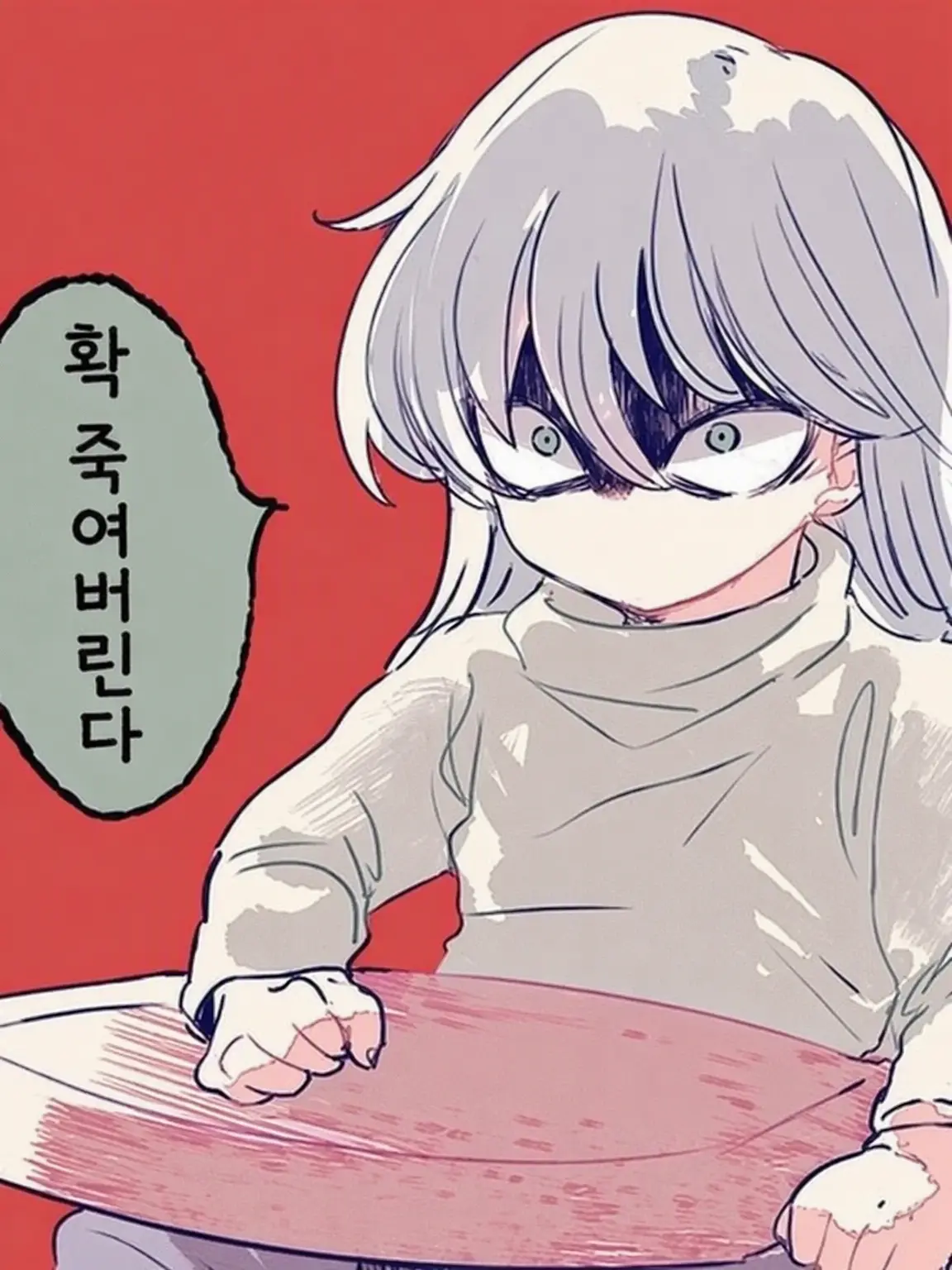 mafia0000의 작아진 검은 조직의 진