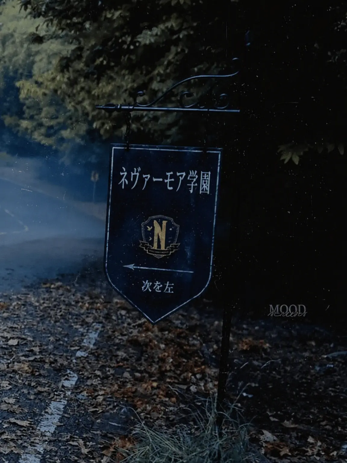 PluckyCurry5778의 ネバーモア学園