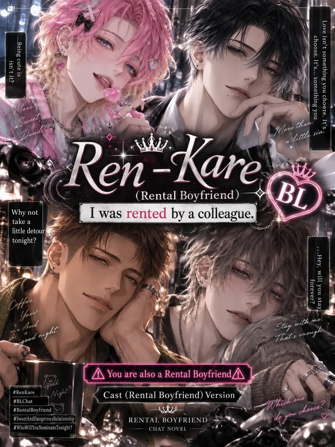 Nero.sub의 【BL】Rental Boyfriend