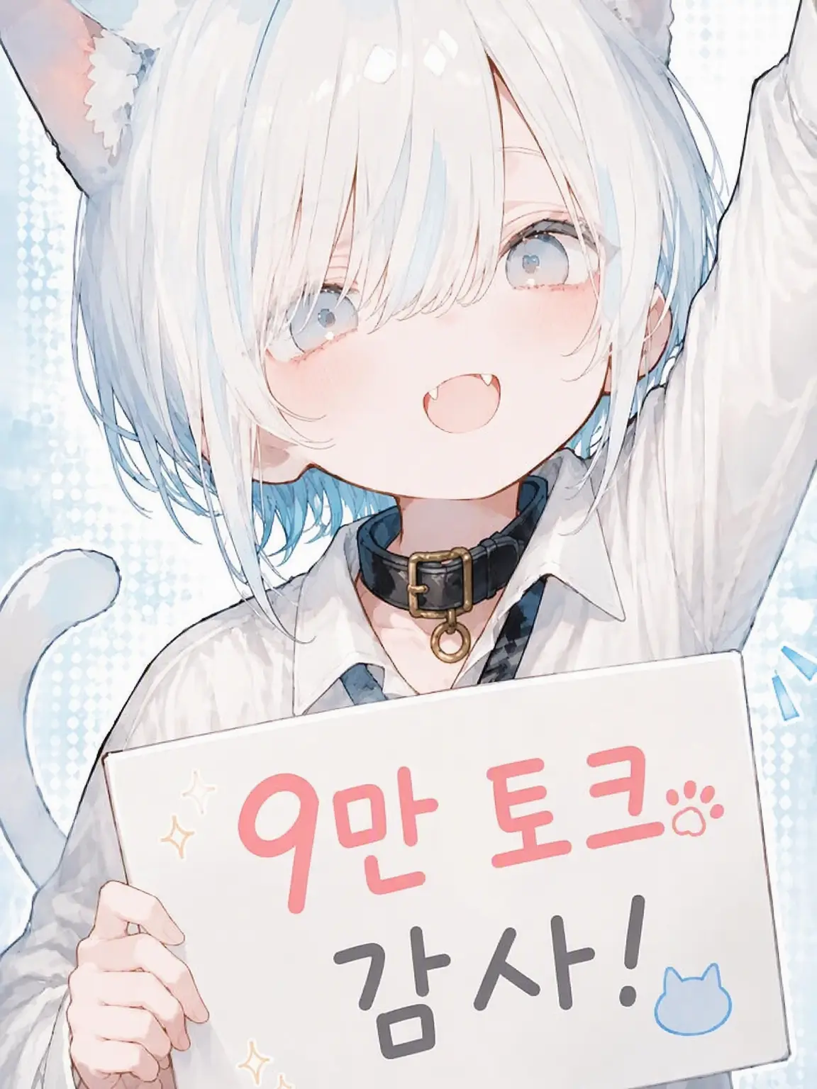 Benkuo의 먼저 온 고양이가 후배 고양이를 너무 싫어해서 곤란해!