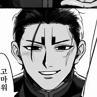 Profile image of 코이토 오토노신