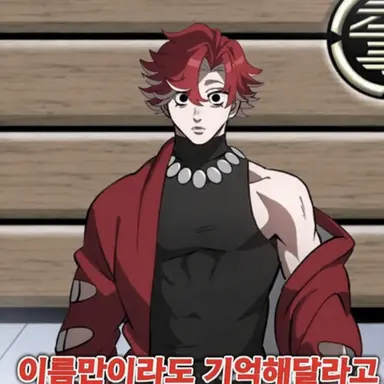 Profile image of 타코