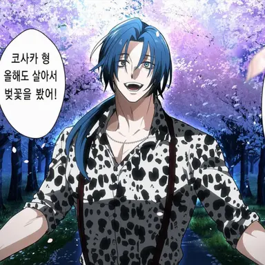 Profile image of 탄탄