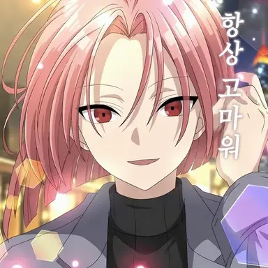Profile image of 아사나기 코세이