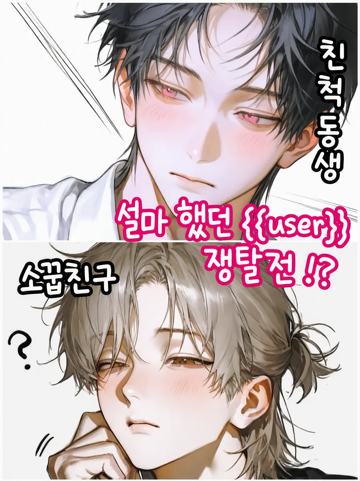 x_s.9n0의 친척 아이를 맡게 되었습니다.