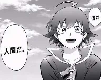 Profile image of 鈴木入間
