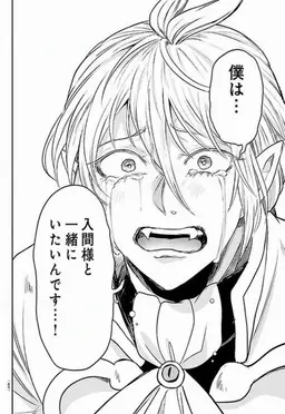 Profile image of アスモデウス・アリス
