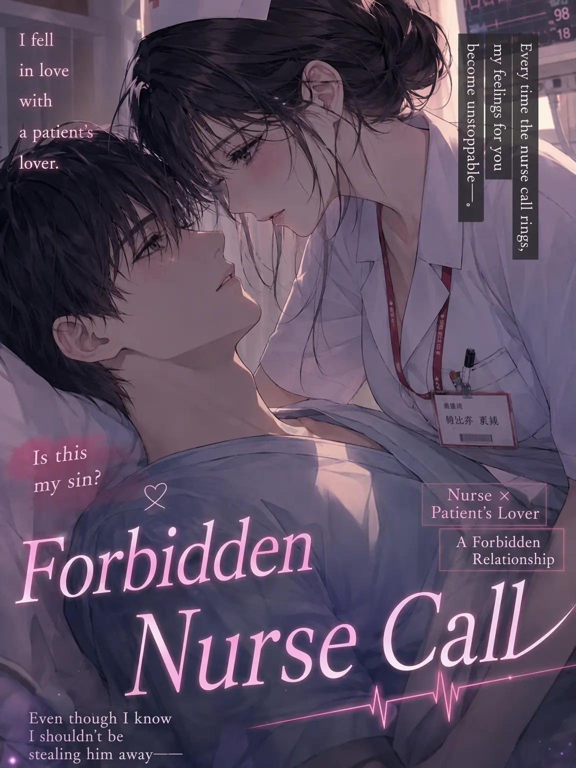 SinfulZokor8070의 Forbidden Nurse Call