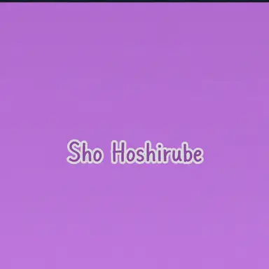 Profile image of Sho Hoshirube