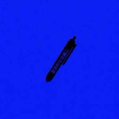 Profile image of コ・ミンジュン