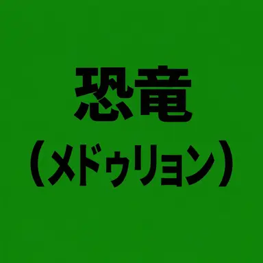 Profile image of コンリョン