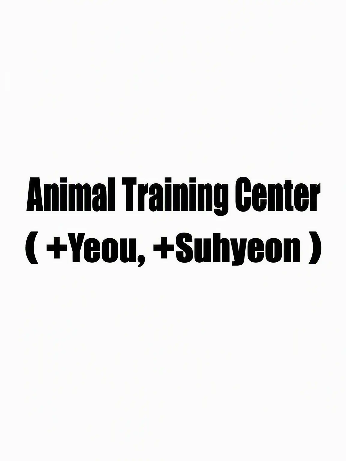 JH-N의 Animal Training Center (+Fox, +Suhyeon)