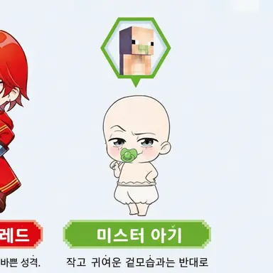 Profile image of 아기