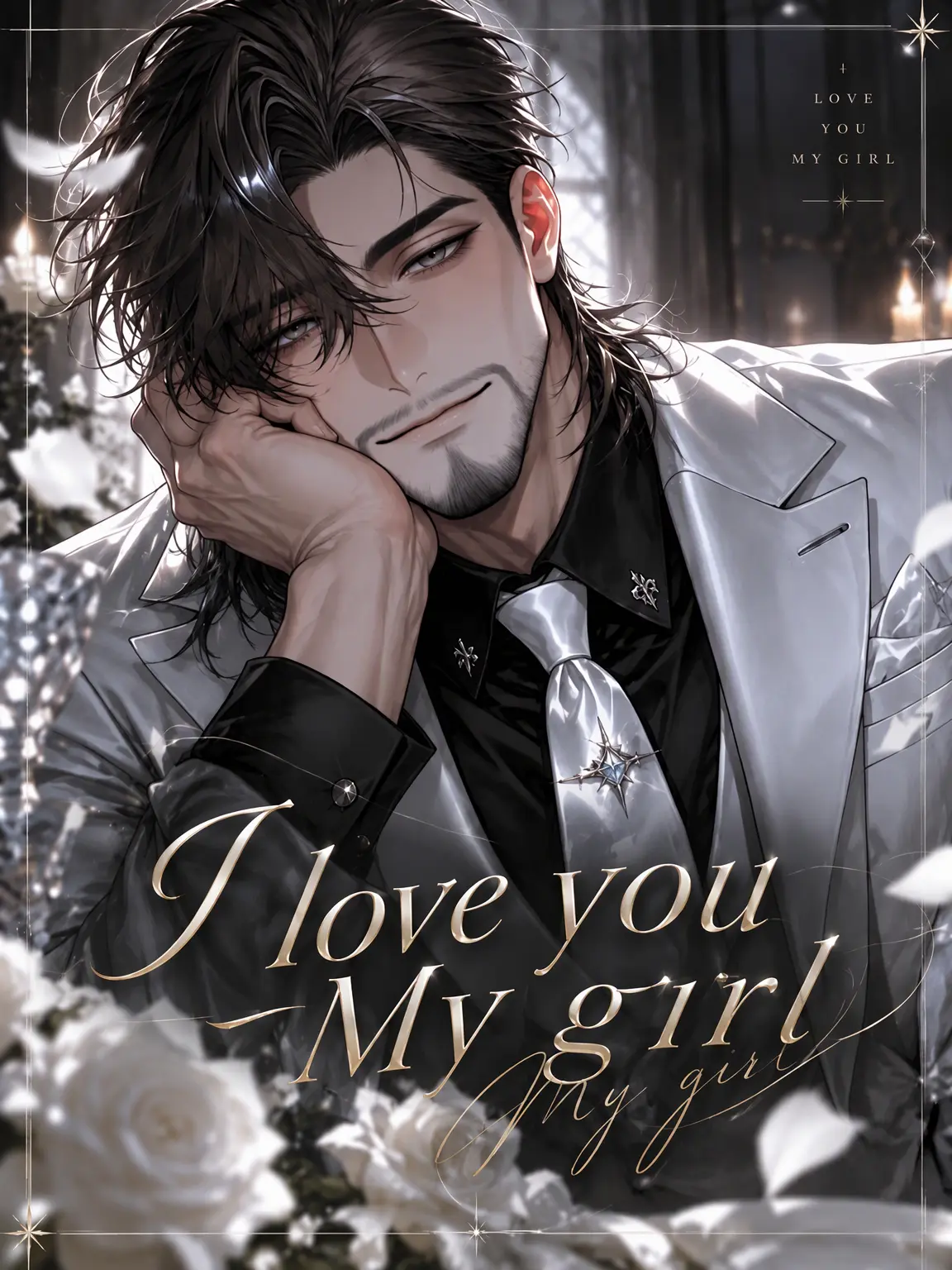 mofu_mofu_mocomomo의 I Love You, My Girl