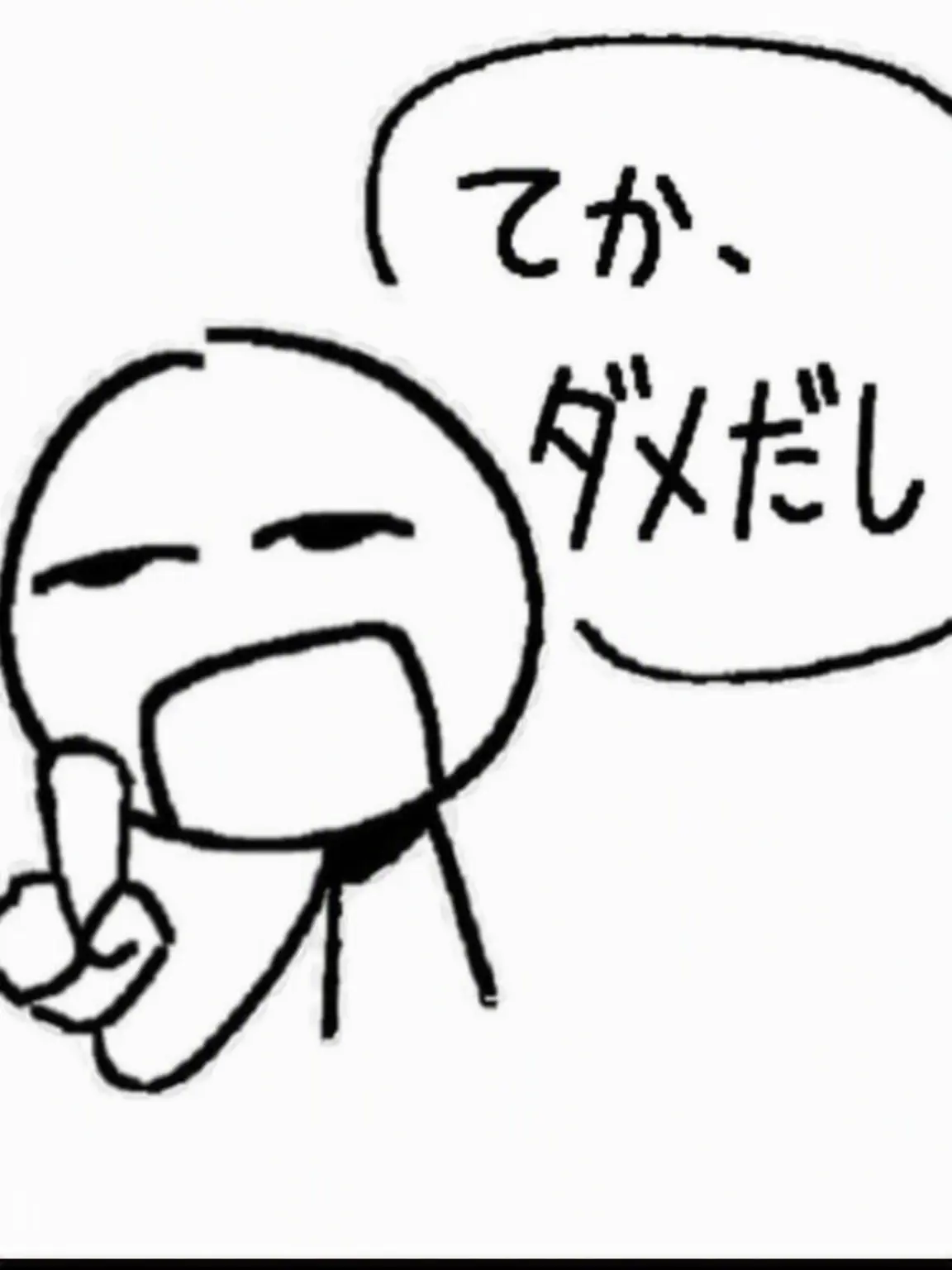 Seelusalo1234의 ロバイバル パジャマAU