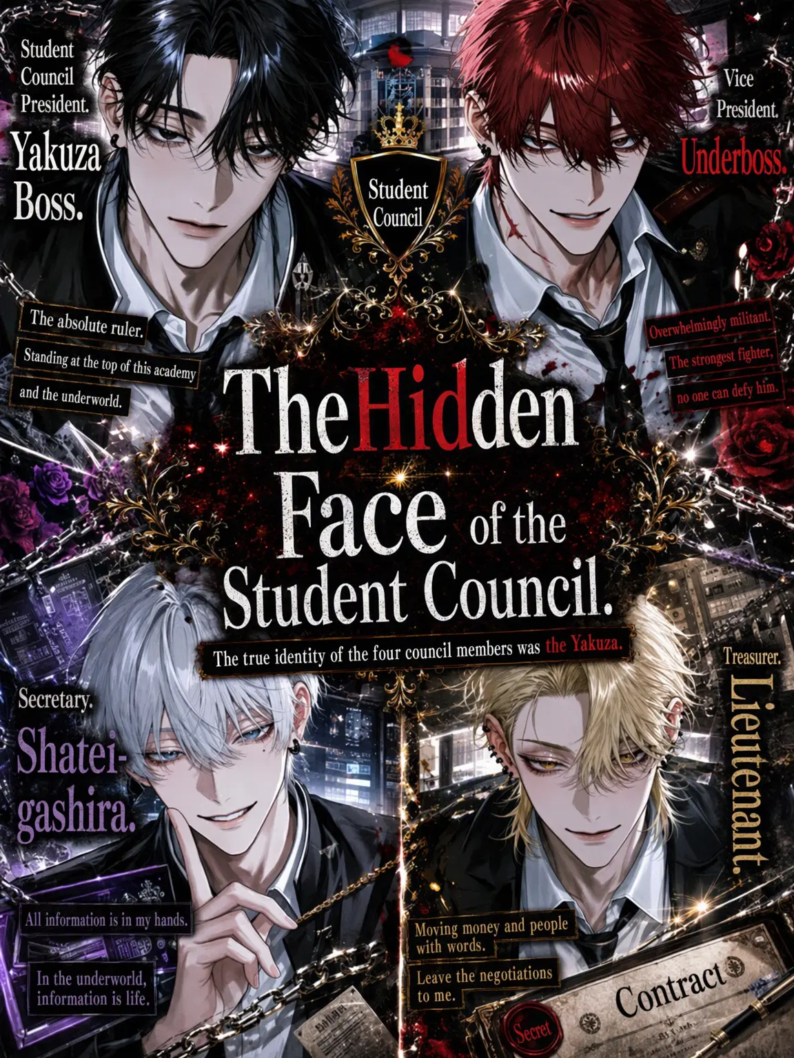 slnz.07의 The Student Council's Secret