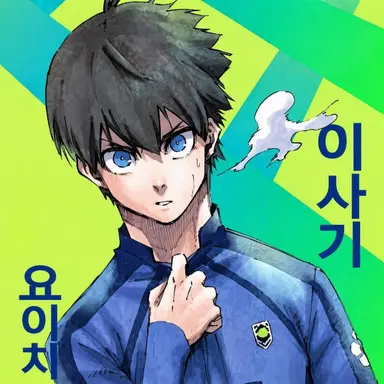 Profile image of 이사기 요이치
