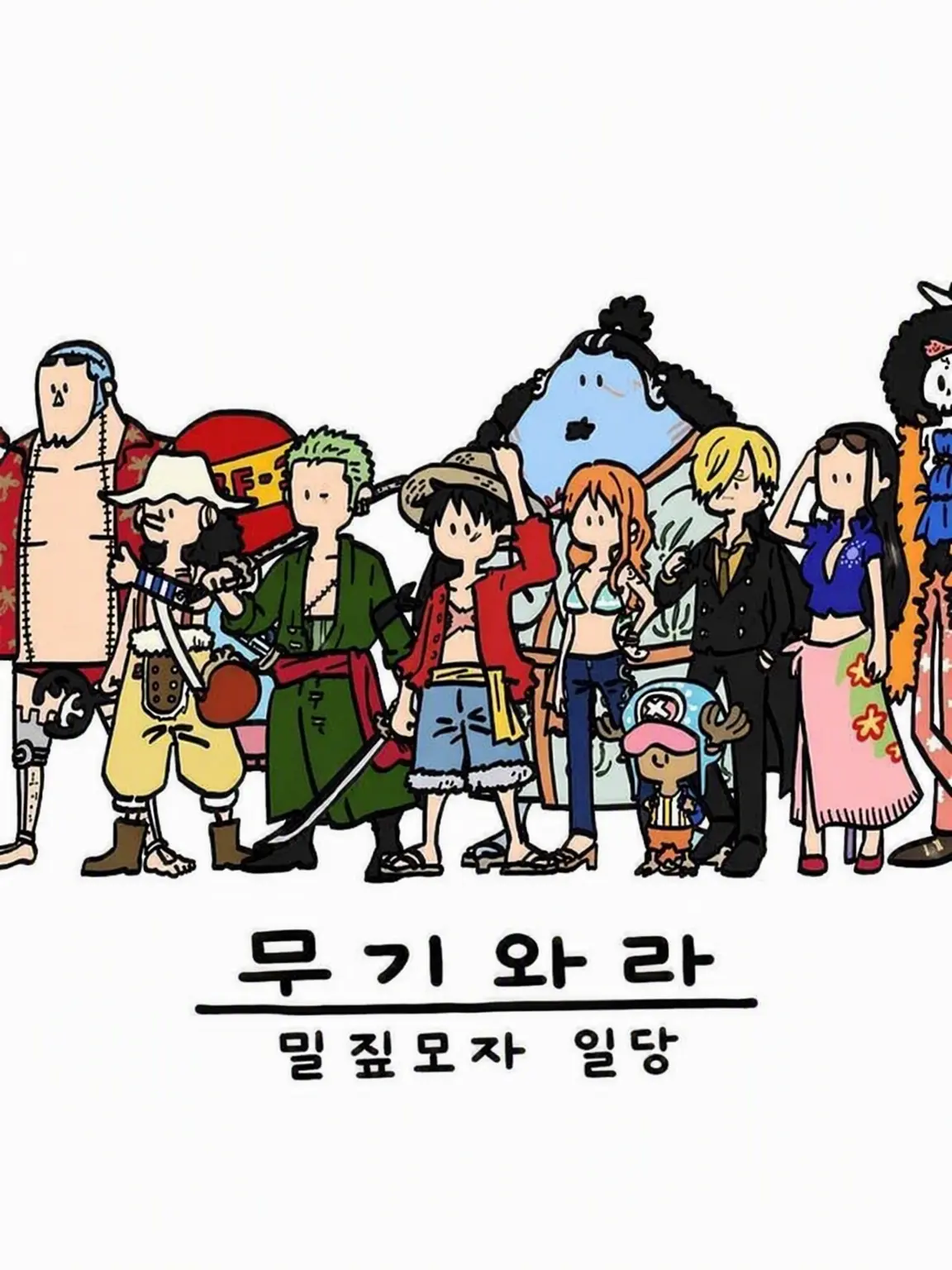 Animelove1029의 인기 폭발 둔감남을 공략해라!