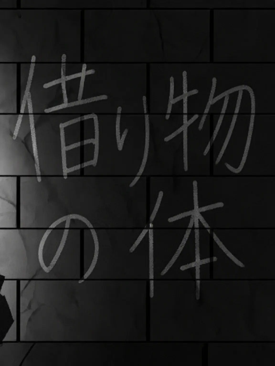 pastel0420의 FPE MITC AU