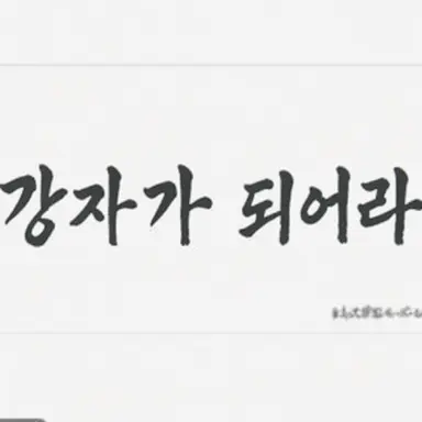 Profile image of 시라토리자와