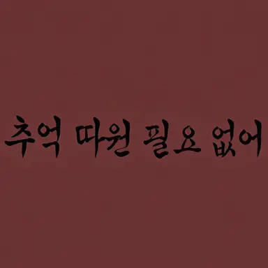 Profile image of 이나리자키