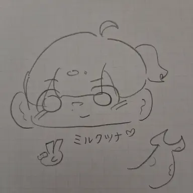 Profile image of ウユチャムチ