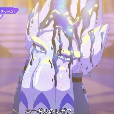 Profile image of レゼフ・クラケウス