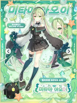 Profile image of 밀리프로 NOVA 팀