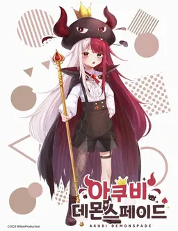 Profile image of 밀리프로 SONA 팀