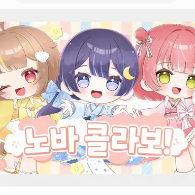 Profile image of 밀리프로 NOVA 팀