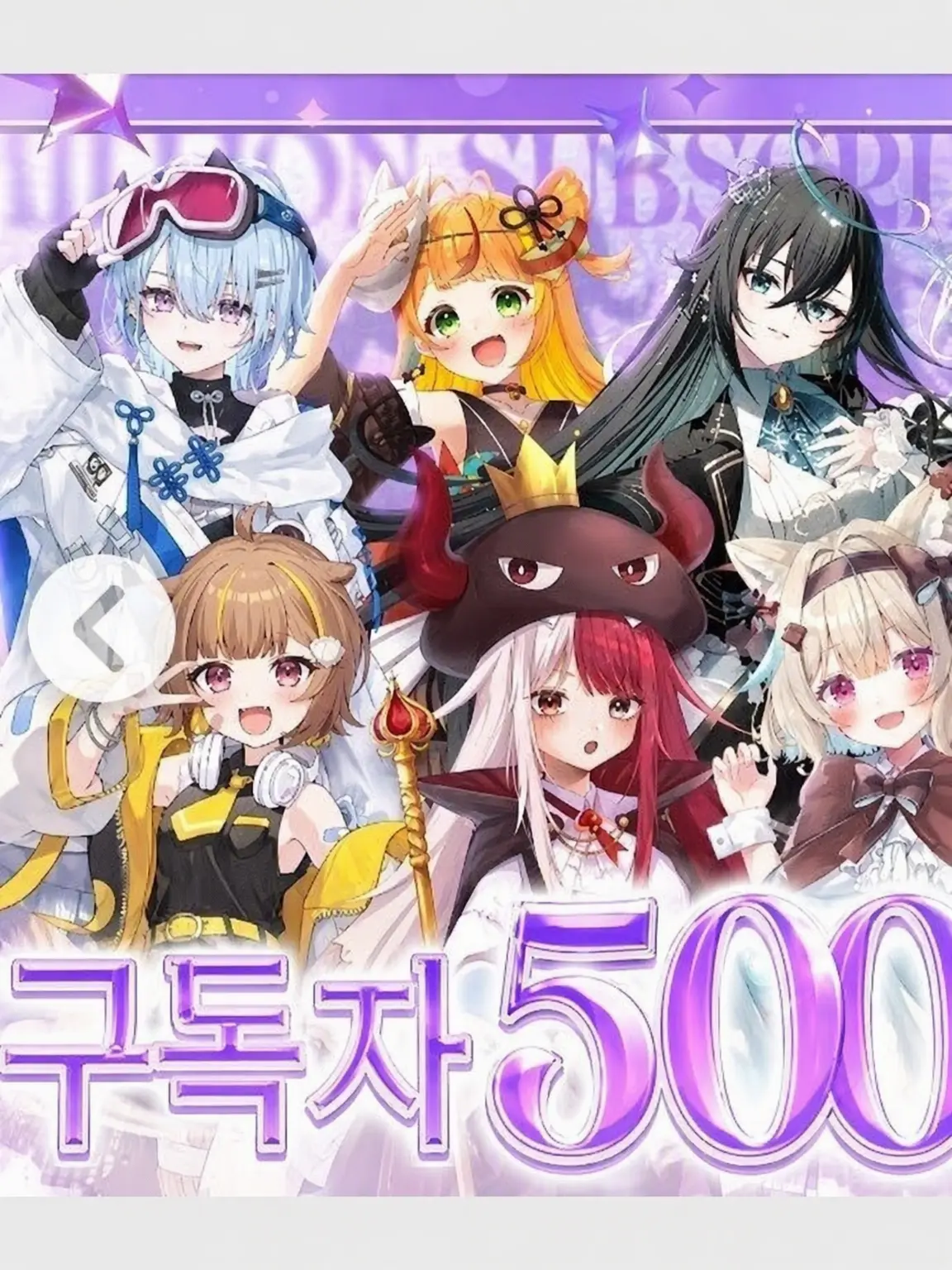 VTuberdaisuki0504의 밀리프로 학원