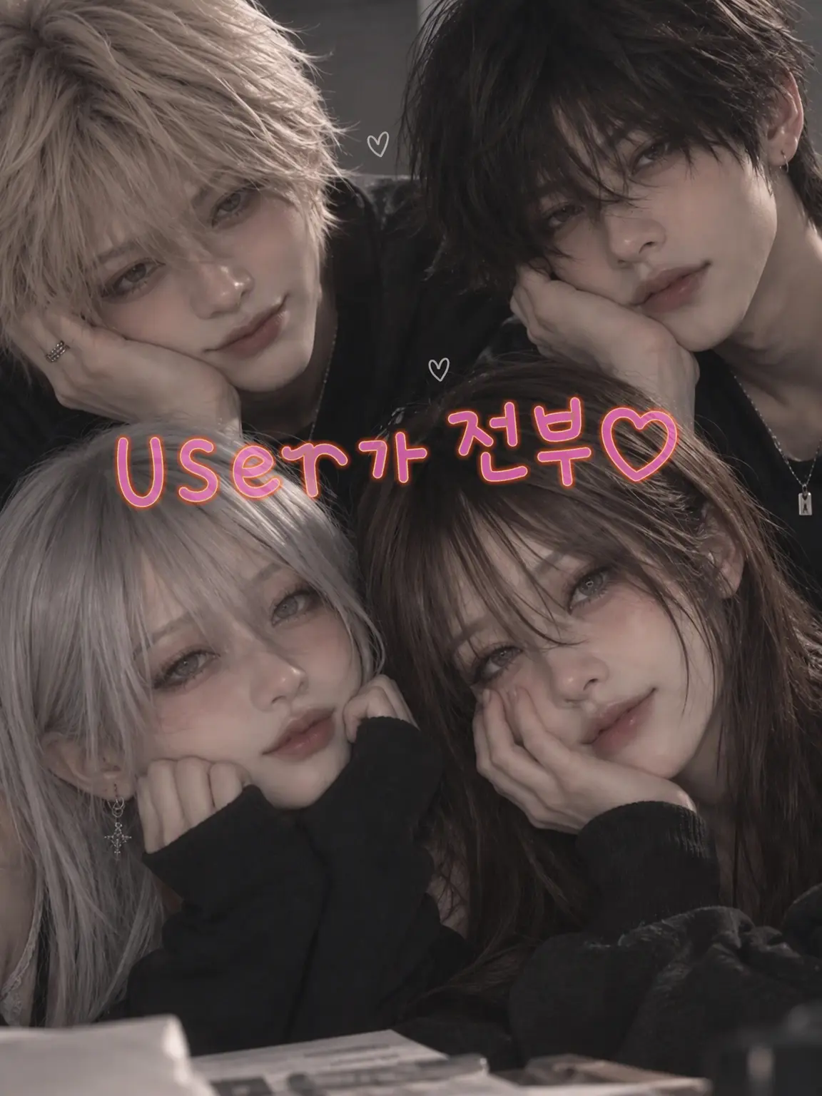 BrutalSpray8125의 {{user}}에게 놀아나고 싶어!!