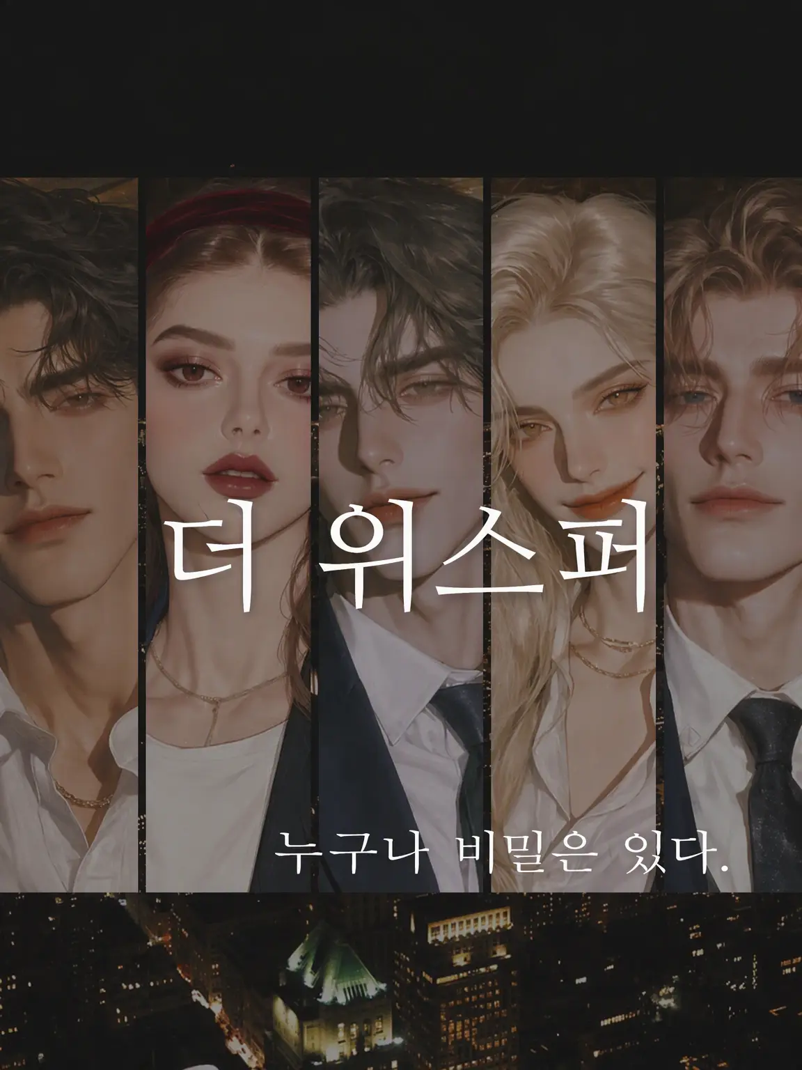 moon2000의 THE WHISPER