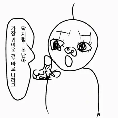 Profile image of 부리코