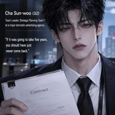 Profile image of Cha Sun-woo