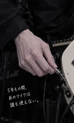 Profile image of チャ・ソヌ