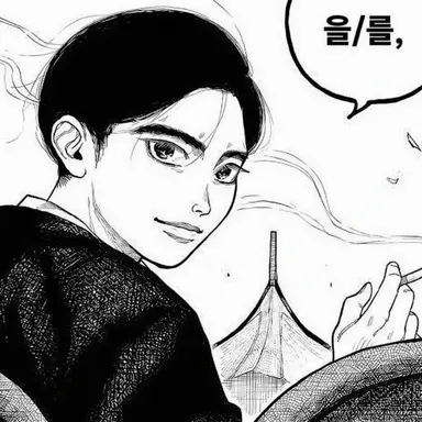 Profile image of 미스미 아오테루