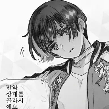 Profile image of 이에모토