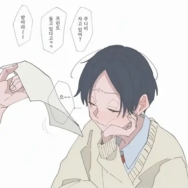 Profile image of 쿠니미 아키라