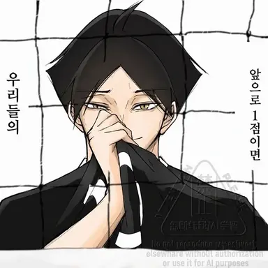 Profile image of 스나 린타로